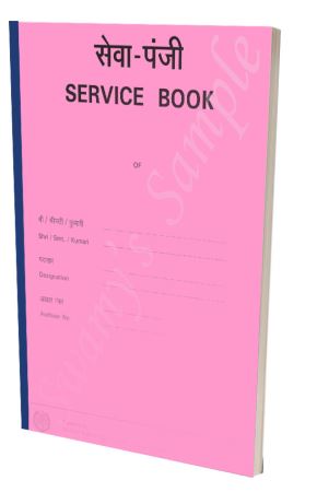 SERVICE BOOK (PAPERBACK) cover