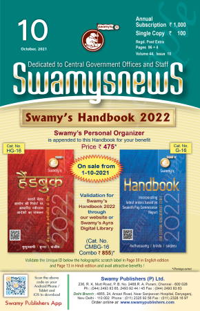 SWAMYS NEWS - OCTOBER cover