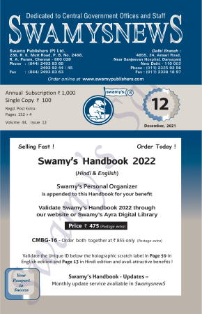 SWAMYS NEWS - DECEMBER cover