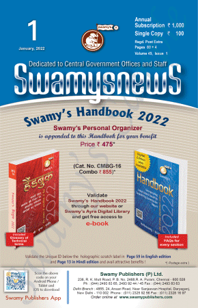 SWAMYS NEWS - JANUARY cover