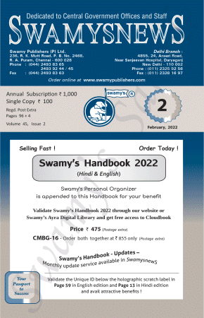 SWAMYS NEWS - FEBRUARY cover