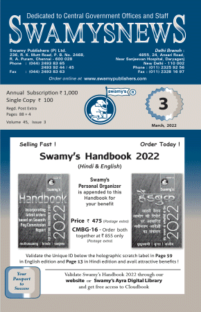 SWAMYS NEWS - MARCH cover