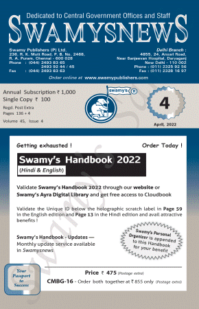 SWAMYS NEWS - APRIL cover