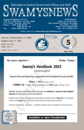 SWAMYS NEWS - MAY cover