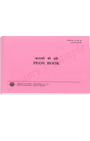 S-38 PEON BOOK- 200 PAGES cover