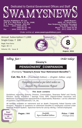 SWAMYS NEWS - AUGUST cover