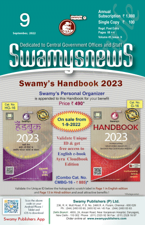 SWAMYS NEWS - SEPTEMBER cover