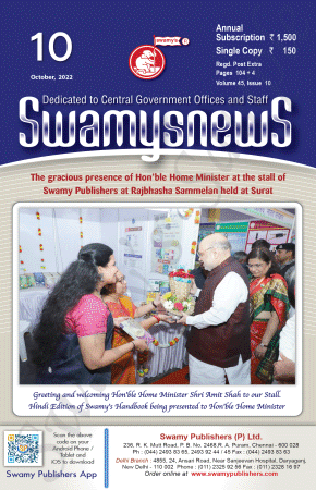 SWAMYS NEWS - OCTOBER cover