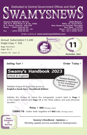 SWAMYS NEWS - NOVEMBER cover