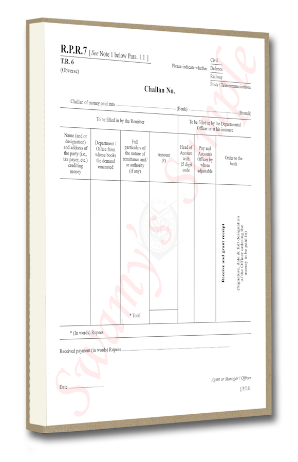 RPR-7/TR-6 CHALLAN FORMS (100) cover