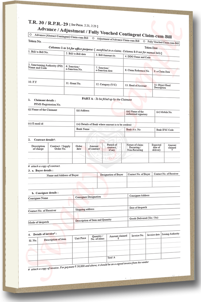 RPR-29/TR-30 ADVANCE/ADJUSTMENT/FVC CLAIM-CUM-BILL - BIG (100) cover