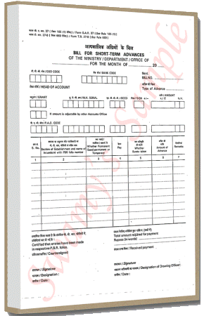 GAR-37/TR-27B BILL FOR SHORT TERM ADV. (100) cover