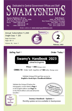 SWAMYS NEWS - FEBRUARY cover