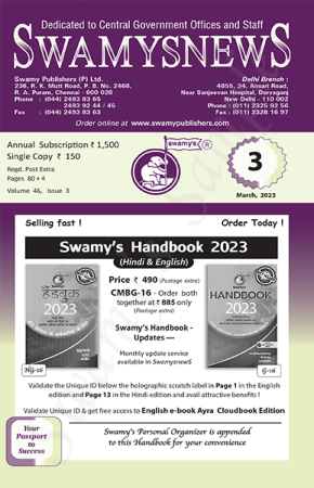 SWAMYS NEWS - MARCH cover