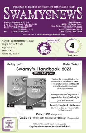 SWAMYS NEWS - APRIL cover