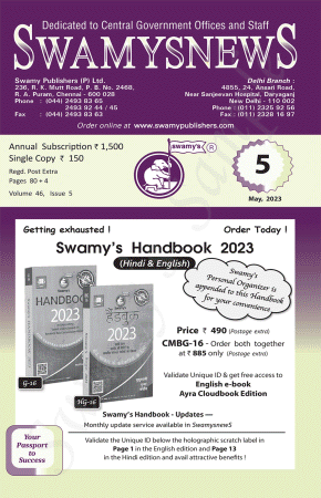 SWAMYS NEWS - MAY cover