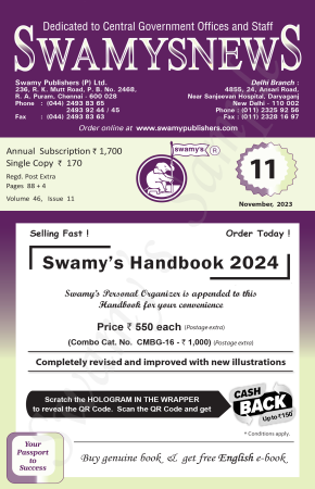 SWAMYS NEWS - NOVEMBER cover
