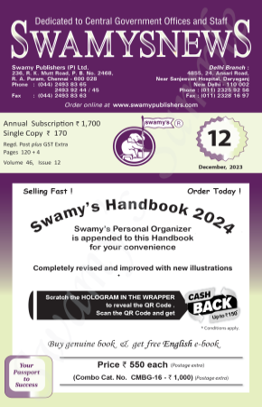 SWAMYS NEWS - DECEMBER cover