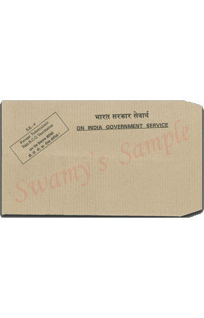 S.E. 4 ENVELOPES 6 X 4 KRAFT (100) cover