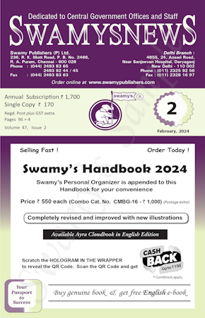 SWAMYS NEWS - FEBRUARY cover