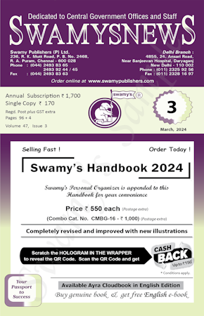SWAMYS NEWS - MARCH cover