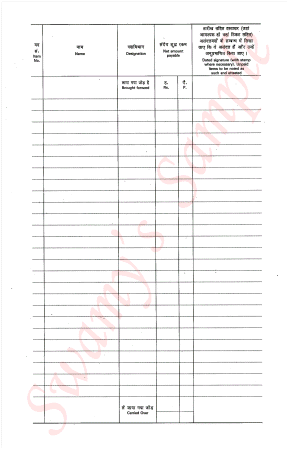 TR-28 ACQ. ROLL - INNER (100) cover