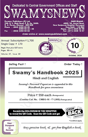 SWAMYS NEWS - OCTOBER cover