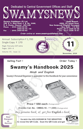 SWAMYS NEWS - NOVEMBER cover