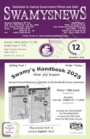 SWAMYS NEWS - DECEMBER cover