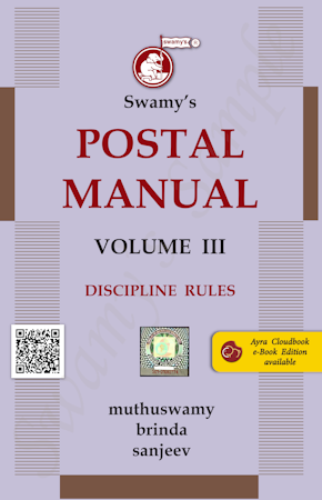 SWAMYS POSTAL MANUAL VOL. III - DISCIPLINE RULES cover