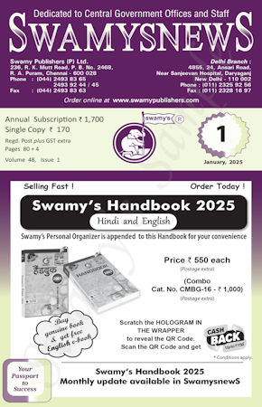 SWAMYS NEWS - JANUARY cover