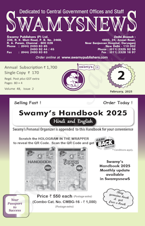 SWAMYS NEWS - FEBRUARY cover