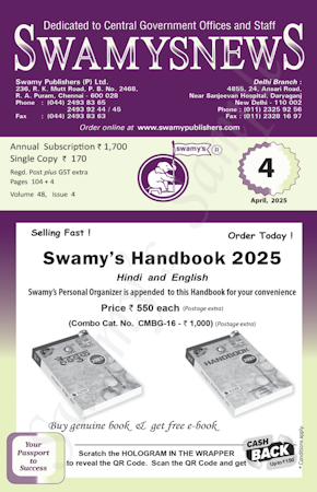 SWAMYS NEWS - APRIL cover