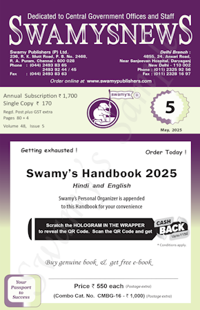 SWAMYS NEWS - MAY cover