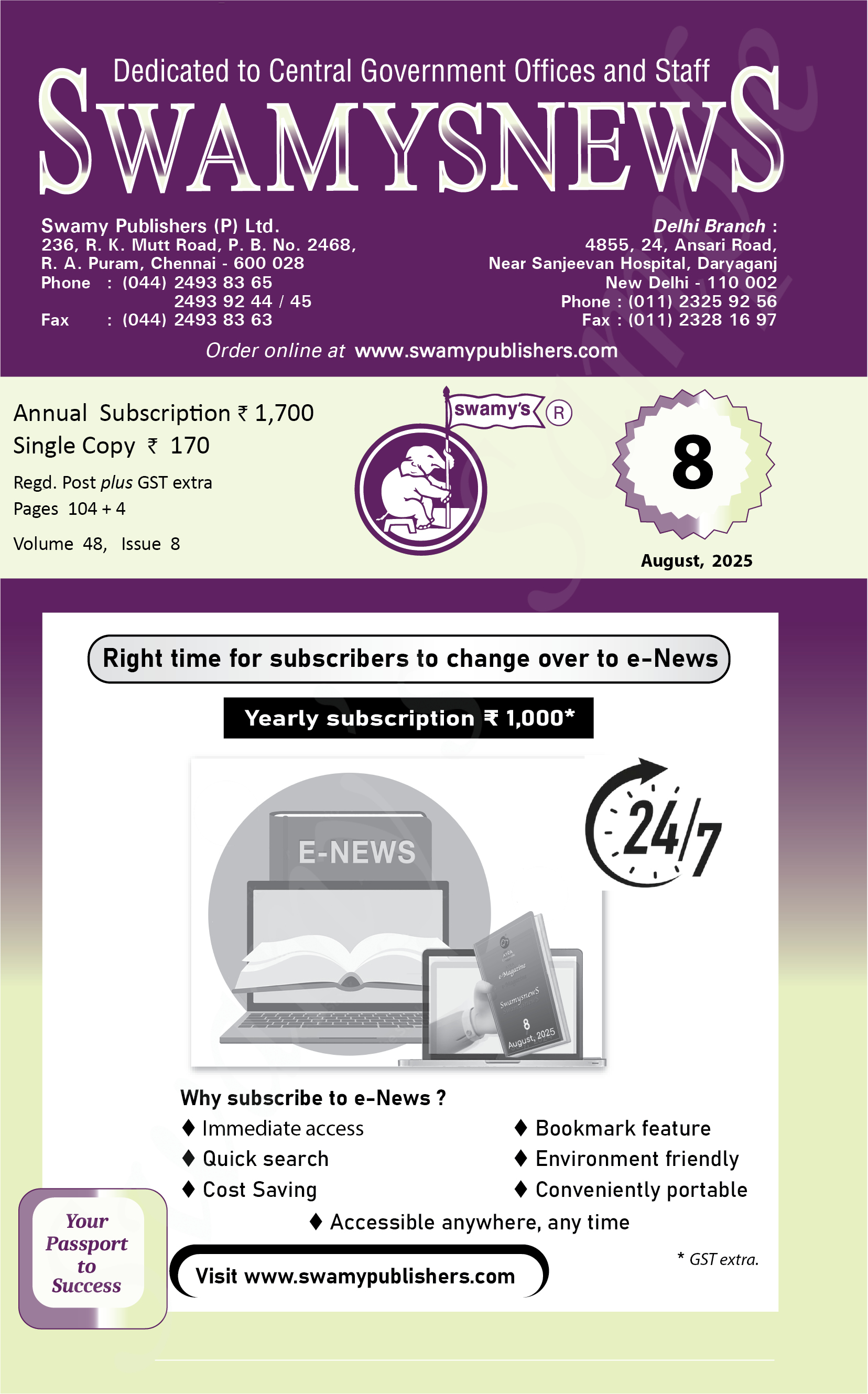SWAMYS NEWS - AUGUST cover