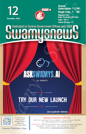 SWAMYS NEWS - DECEMBER cover