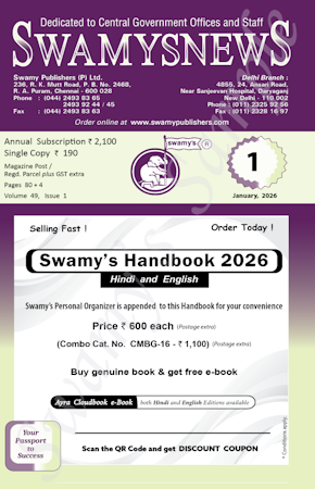 SWAMYS NEWS - JANUARY cover