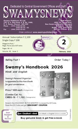 SWAMYS NEWS - FEBRUARY cover