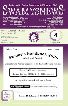 SWAMYS NEWS - APRIL cover