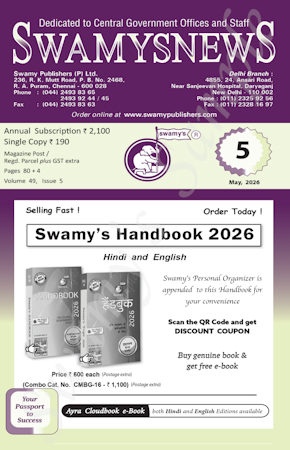 SWAMYS NEWS - MAY cover