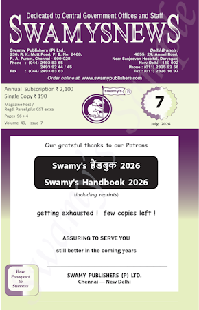 SWAMYS NEWS - JULY cover