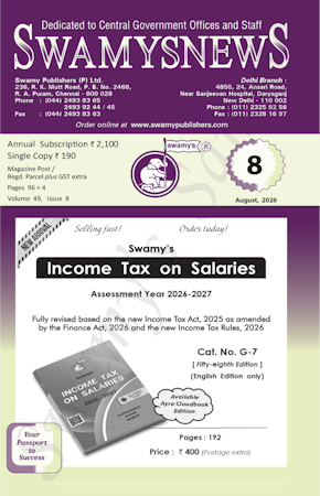 SWAMYS NEWS - AUGUST cover