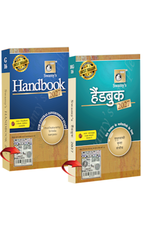 SWAMYS HANDBOOK  COMBO ( HINDI & ENGLISH ) cover