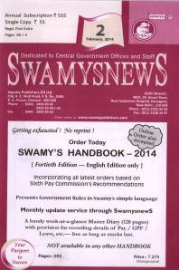 SWAMYS NEWS - FEBRUARY cover