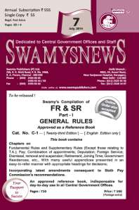 SWAMYS NEWS - JULY cover