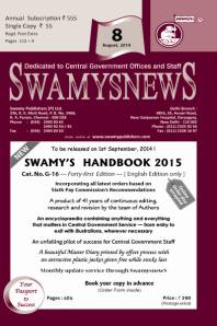 SWAMYS NEWS - AUGUST cover