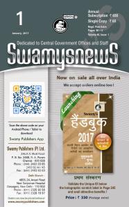 SWAMYS NEWS - JANUARY cover