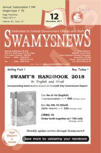 SWAMYS NEWS - DECEMBER cover
