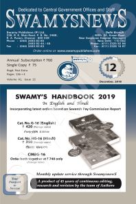 SWAMYS NEWS - DECEMBER cover
