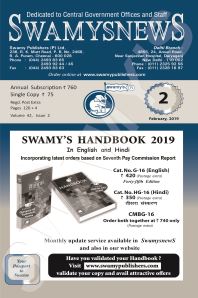 SWAMYS NEWS - FEBRUARY cover
